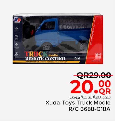 available at مركز التموين العائلي in قطر - الخور