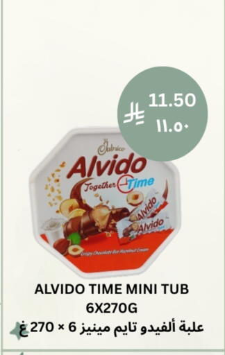 available at Risala Zahabiya Trading Co. in KSA, Saudi Arabia, Saudi - Al Hasa