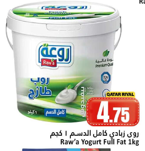 available at دانة هايبرماركت in قطر - الشحانية