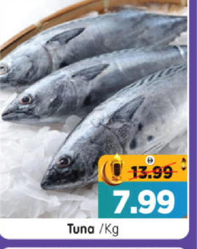 available at هايبر ماركت المدينة in الإمارات العربية المتحدة , الامارات - أبو ظبي