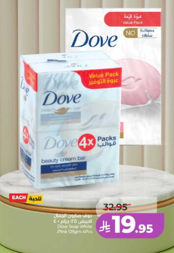 available at LULU Hypermarket in KSA, Saudi Arabia, Saudi - Hail