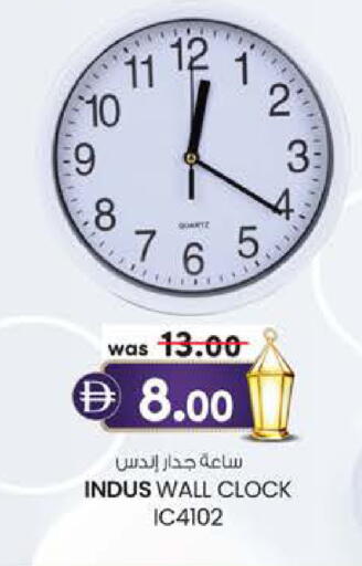 available at Safa Hyper in UAE - Al Ain