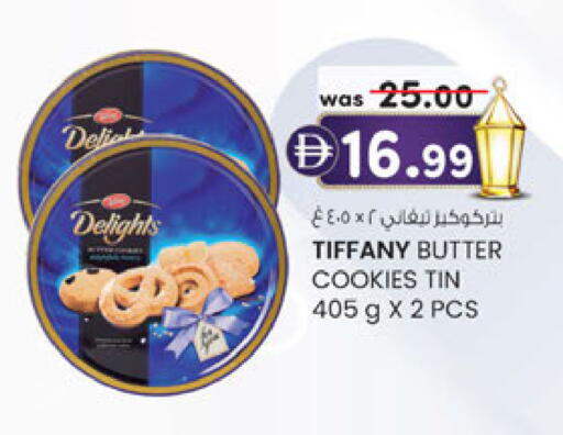 available at Al Safa in UAE - Abu Dhabi