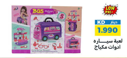 available at شركة سوق ميم المركزي  in الكويت - محافظة الجهراء