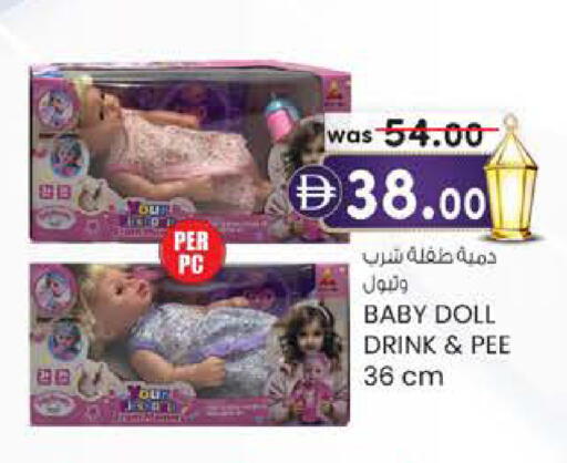 available at Safa Express Supermarket in UAE - Al Ain