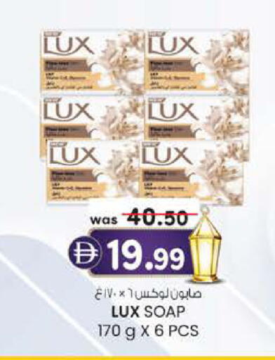 available at ك. الم. للتجارة in الإمارات العربية المتحدة , الامارات - أبو ظبي