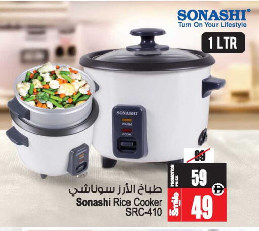 available at أنصار جاليري in الإمارات العربية المتحدة , الامارات - دبي