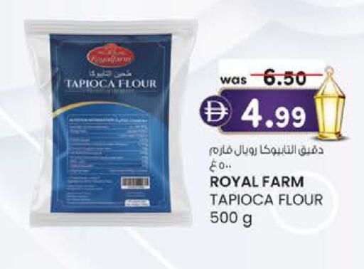 available at Safa Express Supermarket in UAE - Al Ain