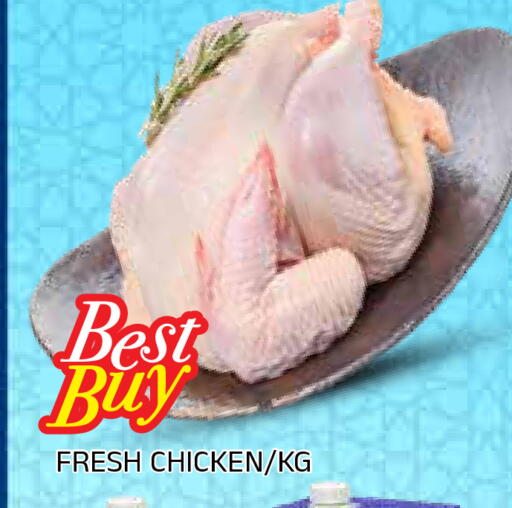 available at AL MADINA in UAE - Sharjah / Ajman