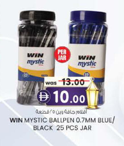 available at صفا هايبر in الإمارات العربية المتحدة , الامارات - ٱلْعَيْن‎