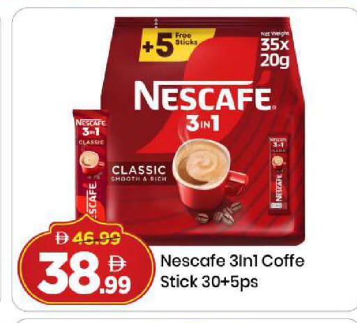 available at مارك & سيف in الإمارات العربية المتحدة , الامارات - دبي