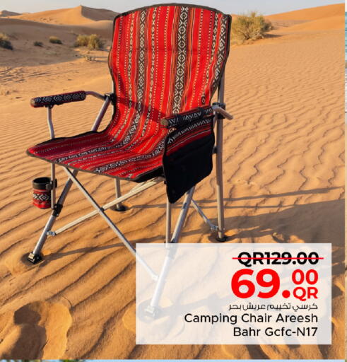 available at مركز التموين العائلي in قطر - الخور