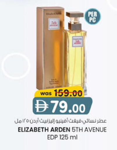 available at Al Safa in UAE - Abu Dhabi