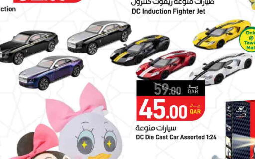 available at ســبــار in قطر - الدوحة