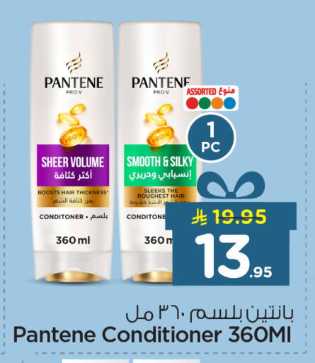 available at Nesto in KSA, Saudi Arabia, Saudi - Dammam