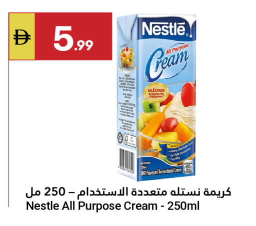 available at Grand Emirates Market in UAE - Abu Dhabi