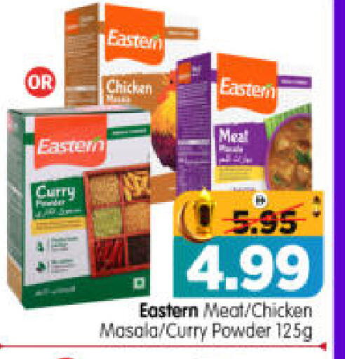 available at هايبر ماركت المدينة in الإمارات العربية المتحدة , الامارات - أبو ظبي