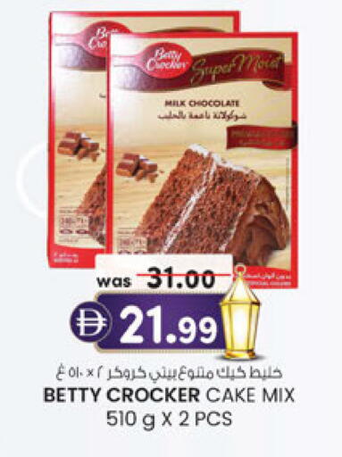 available at ك. الم. للتجارة in الإمارات العربية المتحدة , الامارات - أبو ظبي