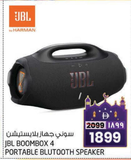 available at Safari Hypermarket in UAE - Sharjah / Ajman