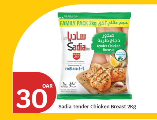 available at City Hypermarket in Qatar - Doha
