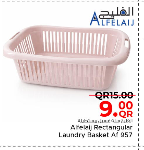 available at مركز التموين العائلي in قطر - الخور