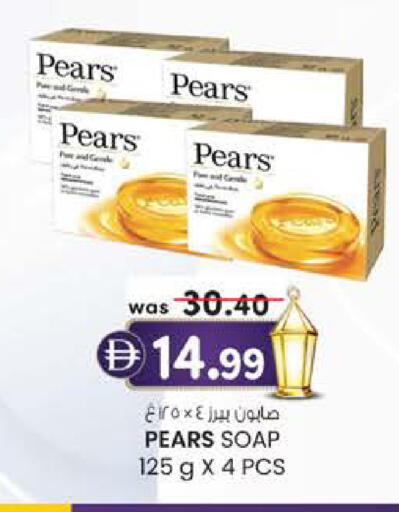 available at K.M Hypermarket in UAE - Abu Dhabi