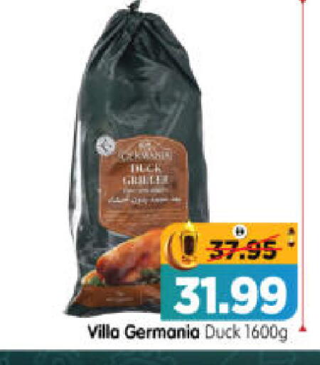 available at هايبر ماركت المدينة in الإمارات العربية المتحدة , الامارات - أبو ظبي