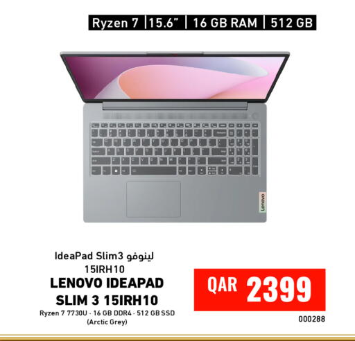 available at Digital Zone Trading in Qatar - Al Khor