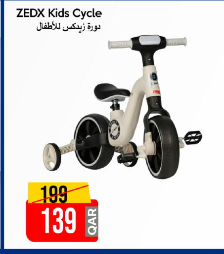 available at iCONNECT  in Qatar - Al-Shahaniya