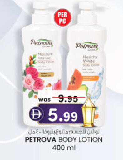 available at Al Safa in UAE - Abu Dhabi