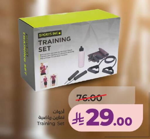 available at لولو هايبرماركت in مملكة العربية السعودية, السعودية, سعودية - ينبع