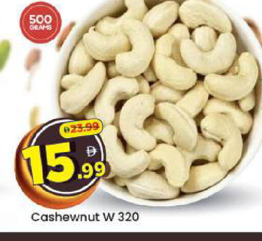 available at Mark & Save in UAE - Abu Dhabi