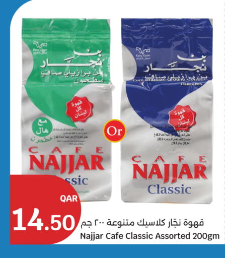 available at City Hypermarket in Qatar - Al Shamal