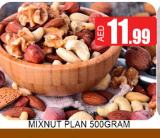 available at لكي سنتر in الإمارات العربية المتحدة , الامارات - الشارقة / عجمان