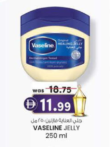 available at ك. الم. للتجارة in الإمارات العربية المتحدة , الامارات - الشارقة / عجمان