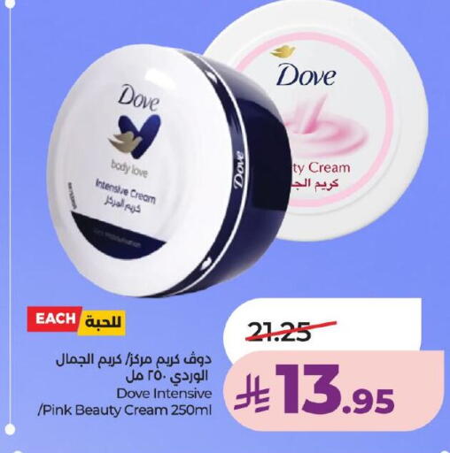 available at LULU Hypermarket in KSA, Saudi Arabia, Saudi - Khamis Mushait