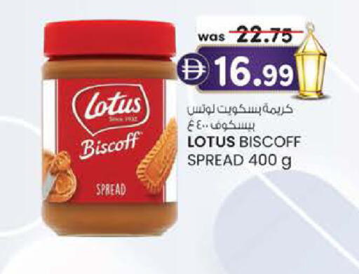 available at K.M Hypermarket in UAE - Al Ain