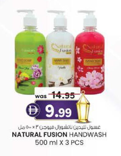 available at K M Trading  in UAE - Fujairah