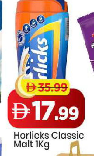 available at مارك & سيف in الإمارات العربية المتحدة , الامارات - دبي