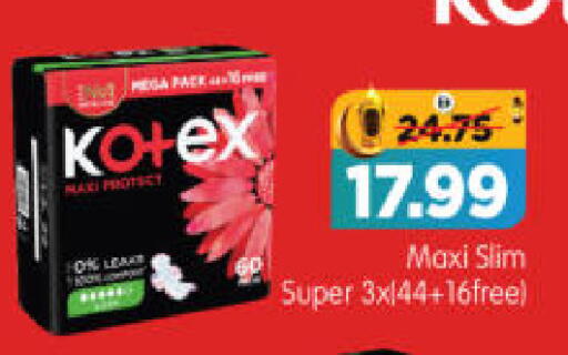 available at هايبر ماركت المدينة in الإمارات العربية المتحدة , الامارات - أبو ظبي