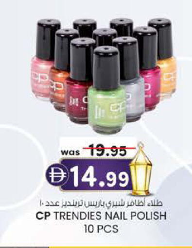 available at ك. الم. للتجارة in الإمارات العربية المتحدة , الامارات - أبو ظبي