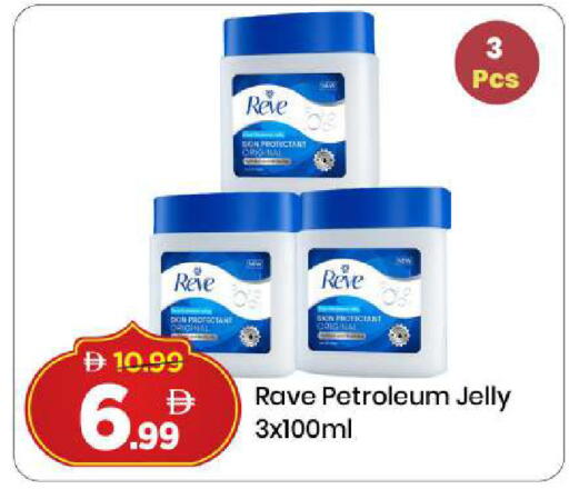 available at مارك & سيف in الإمارات العربية المتحدة , الامارات - دبي