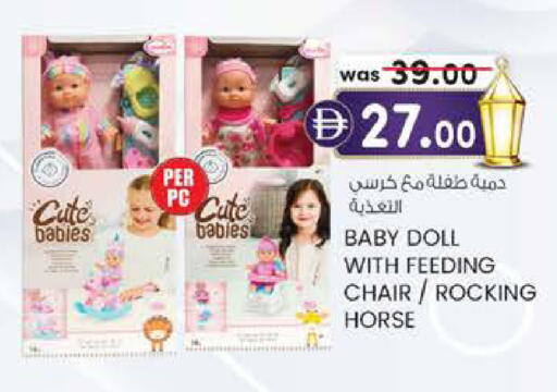 available at ك. الم. للتجارة in الإمارات العربية المتحدة , الامارات - ٱلْفُجَيْرَة‎