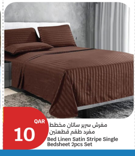 available at سيتي هايبرماركت in قطر - الشمال