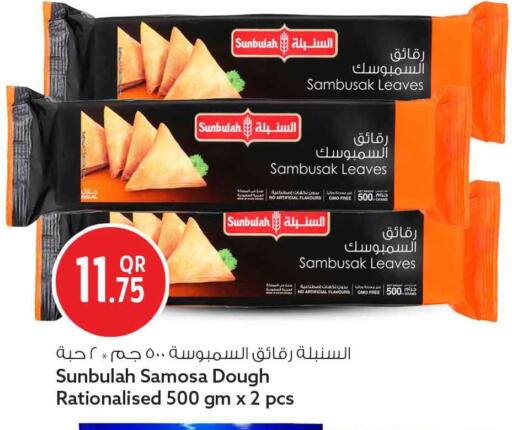 available at Safari Hypermarket in Qatar - Al Shamal