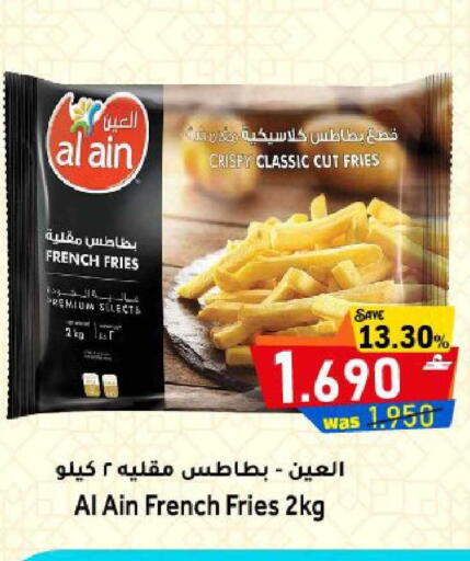 available at Al Qoot Hypermarket in Oman - Muscat