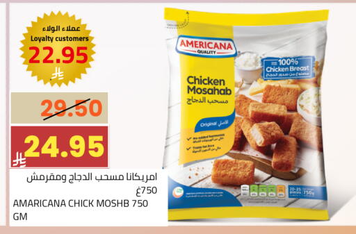 available at أسواق أسترا in مملكة العربية السعودية, السعودية, سعودية - تبوك