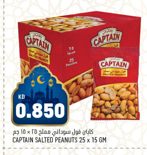 available at Gulfmart in Kuwait - Kuwait City