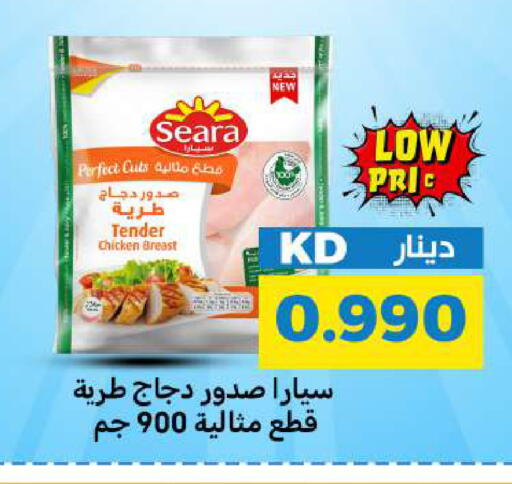 available at شركة سوق ميم المركزي  in الكويت - محافظة الجهراء