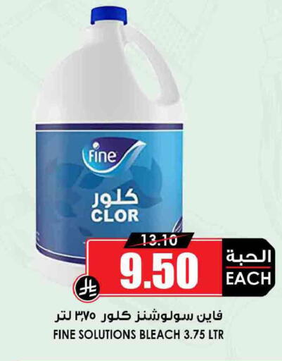 available at أسواق النخبة in مملكة العربية السعودية, السعودية, سعودية - جدة